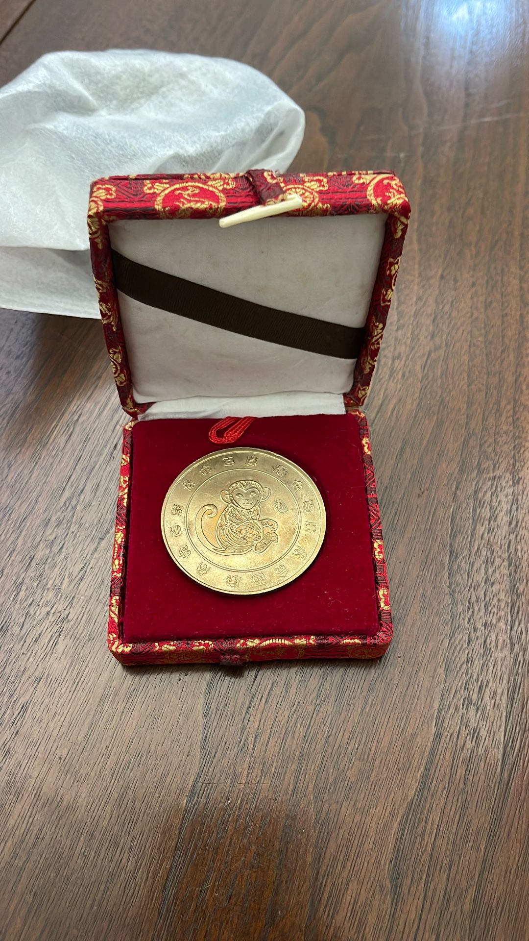 Chinese Commemorative Coin