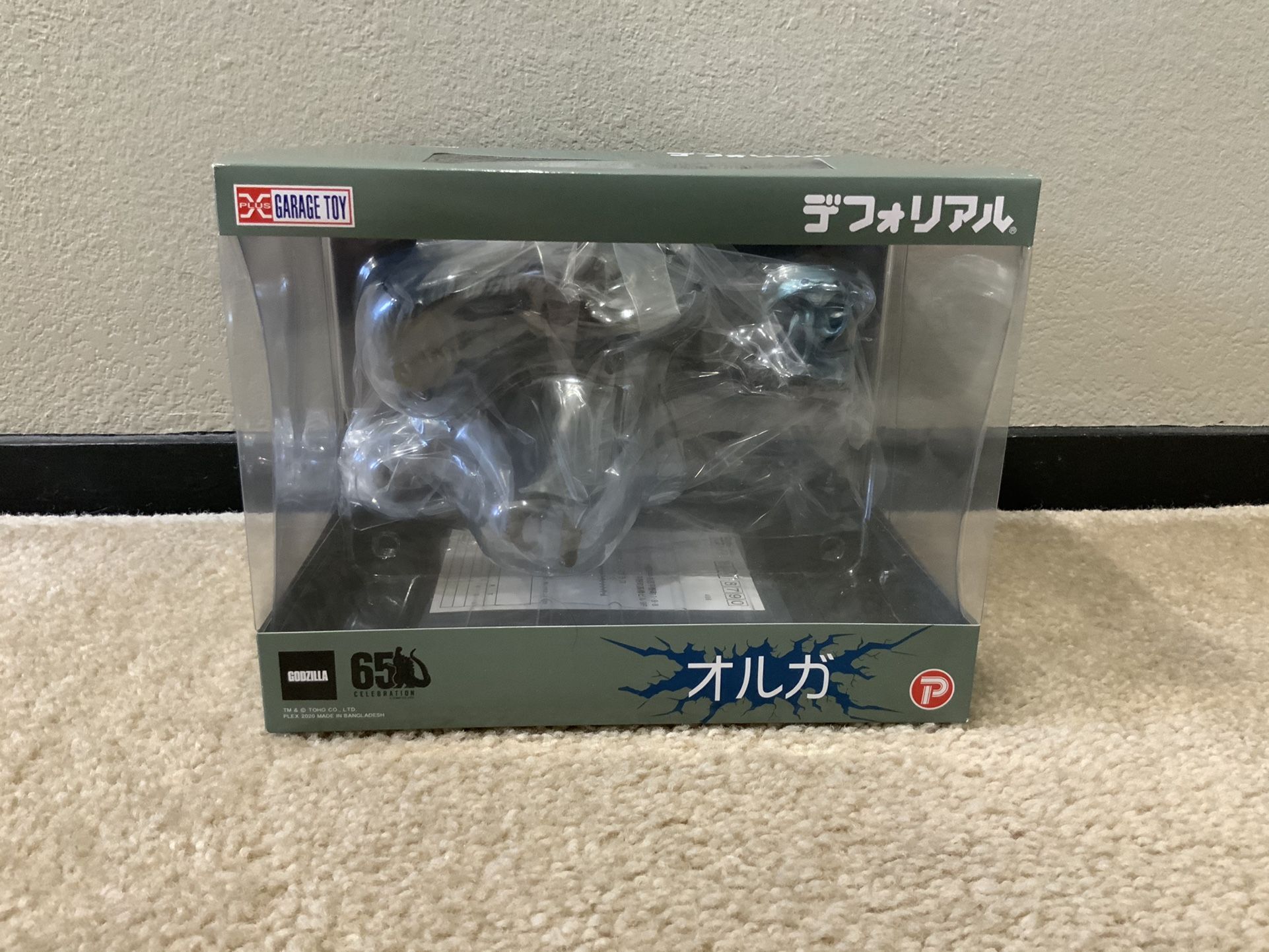 X-PLUS DefoReal Series Godzilla Figure Orga JAPAN