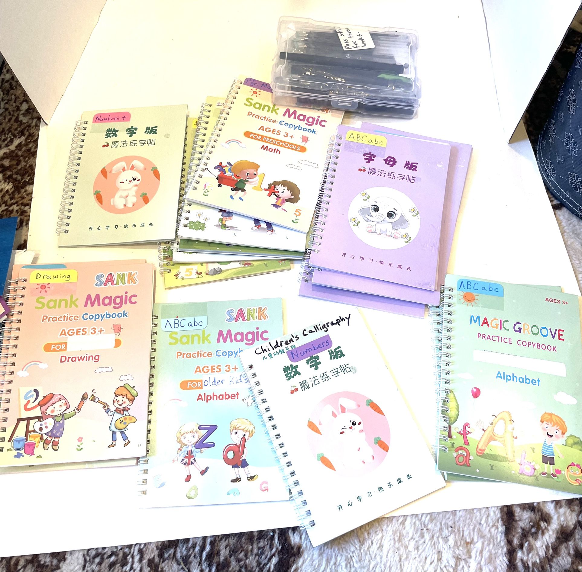 Educational Magic Ink Books!