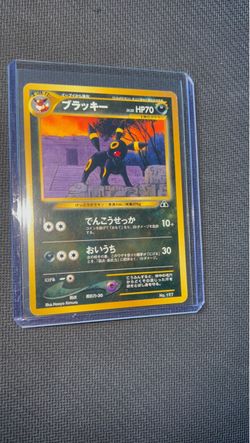 Pokemon Cards Umbreon Neo Premium File 2