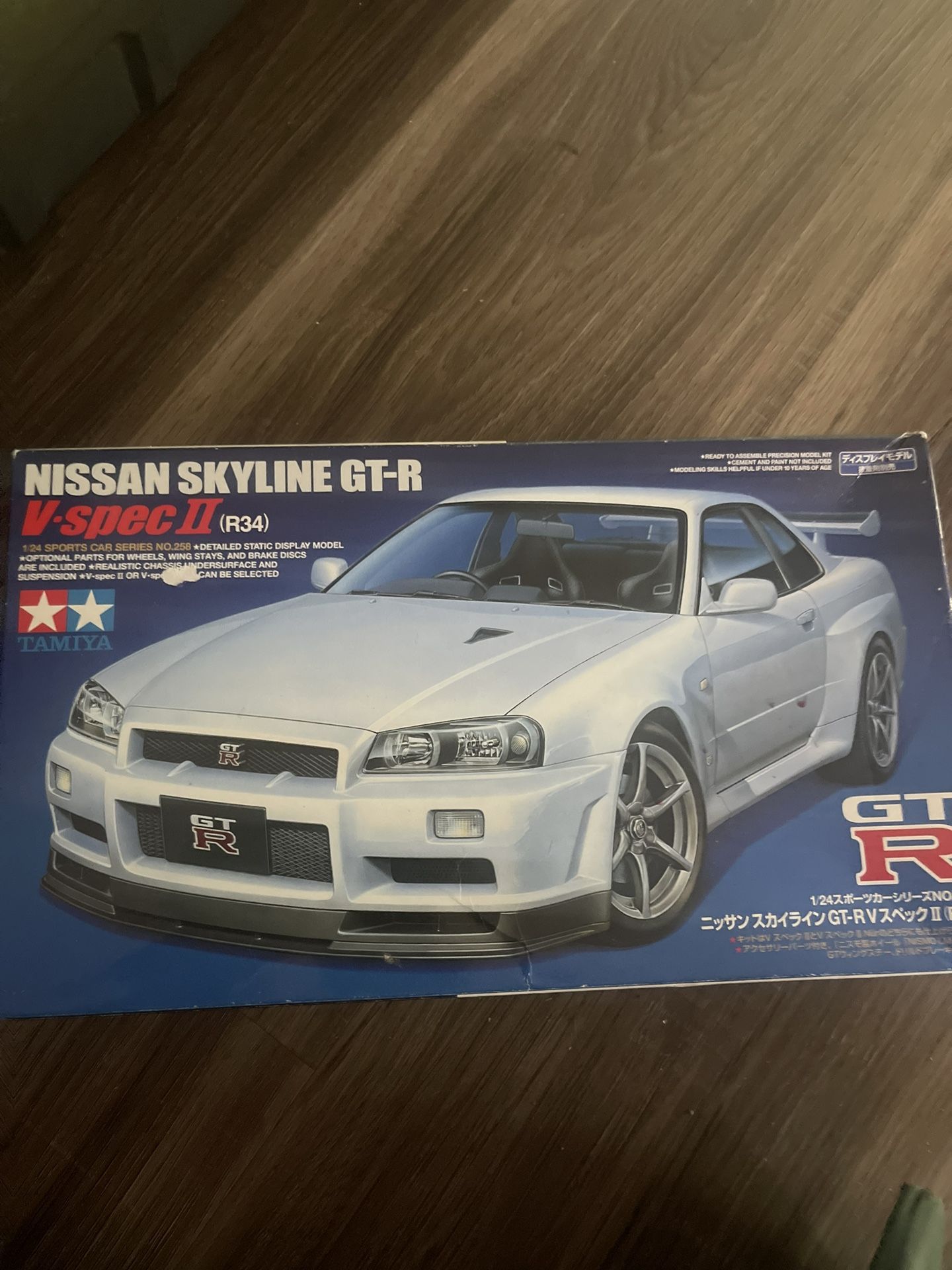 Gtr Model Kit