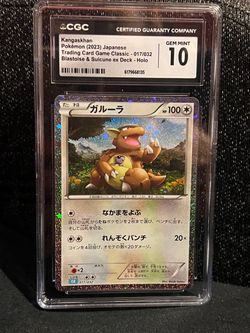 Kangaskhan Holo CGC 10 Japanese Pokémon Card