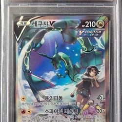 Rayquaza Blue Sky PSA 10