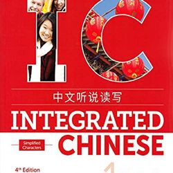 Integrated Chinese Book