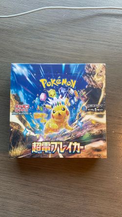 Pokemon sv8: Super Electric Breaker Booster box