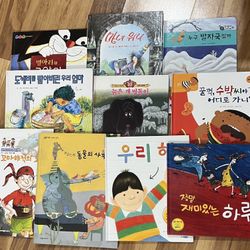 Children’s Korean Books Hardcover
