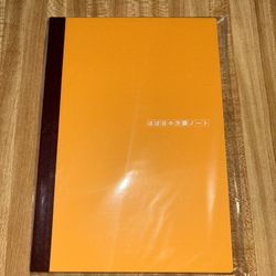 Sealed Notebook 