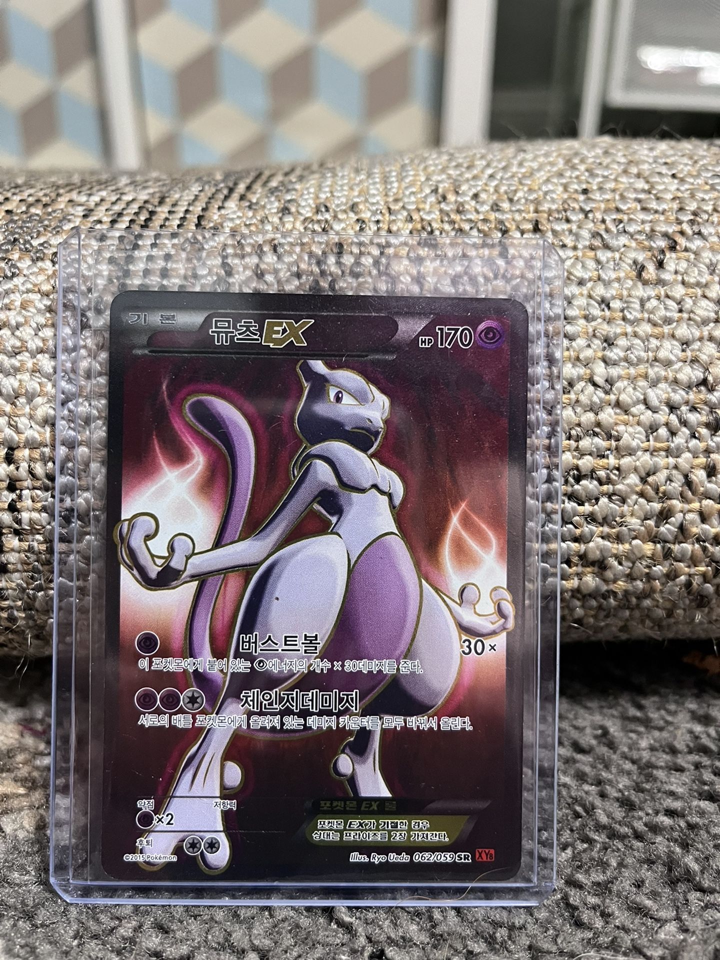 Mew EX 2015 Pokemon Illus. Ryo Ueda 062/059