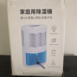 Home Dehumidifier