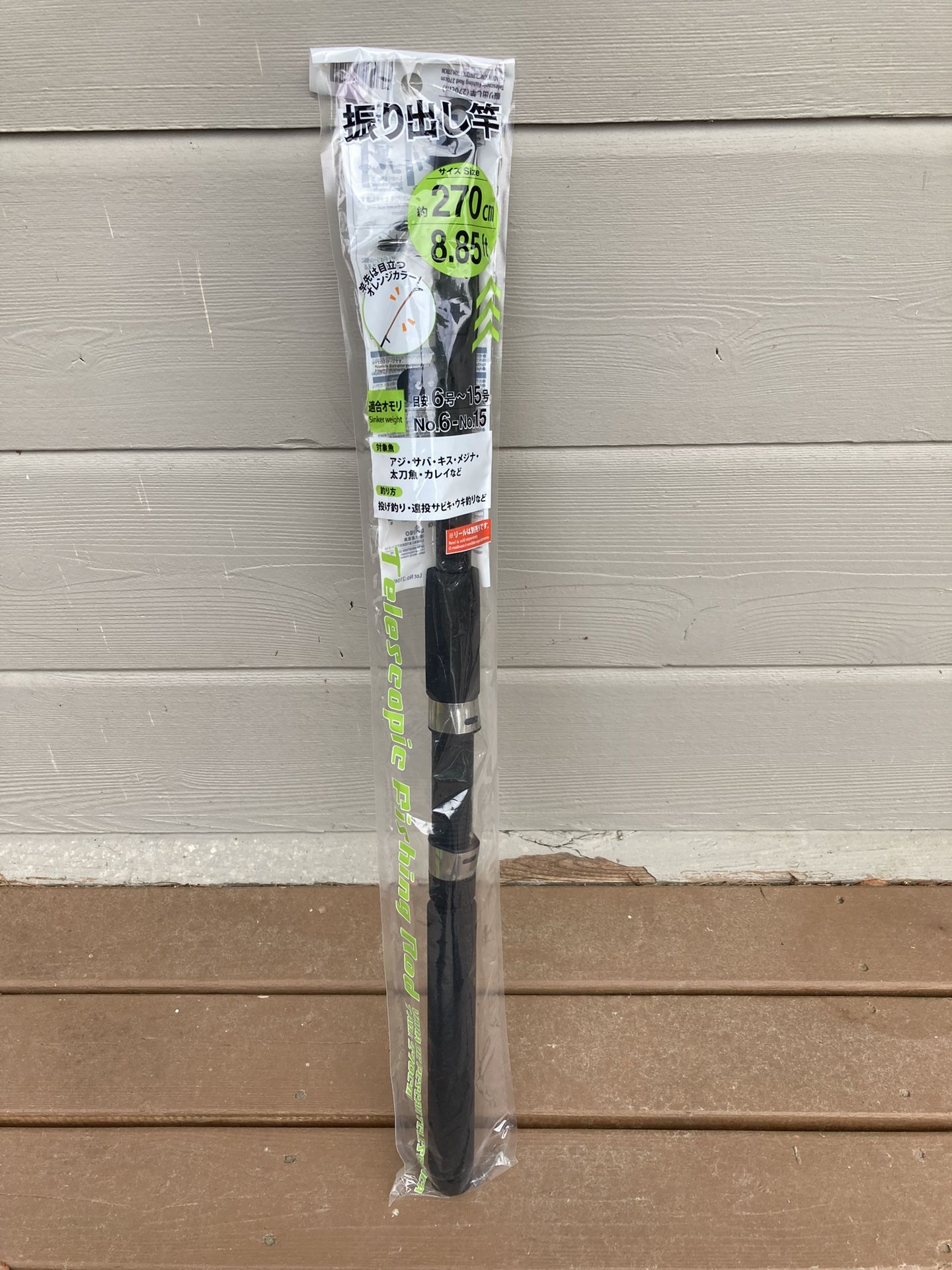 Fishing Rod