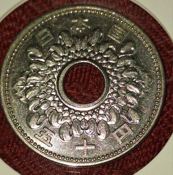 1964 Japan 50 Yen Coin 