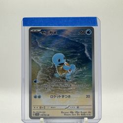 Pokemon Sv2a Japanese 151 Squirtle and Wartortle