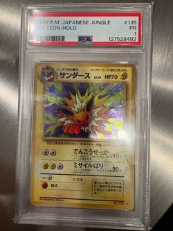 PSA 1 Jolteon #135 Japanese POP 70