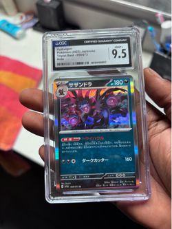Rare hydreigon 2023 Pokémon card