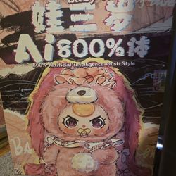 Baby Three  AI 800 Plush Style