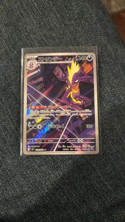 Japanese Toxcricity Pokemon
