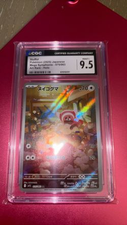 Stufful CGC 9.5 Japanese Pokémon Art Rare Holo