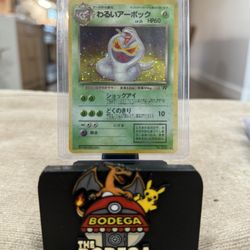 Pokemon, Dark Arbok (Holo) - Rocket Gang (Holobleed) Japanese