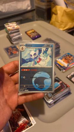 Froslass 1201/07 Gem Pack Vol 4 Chinese Exclusive NM Pokémon Card