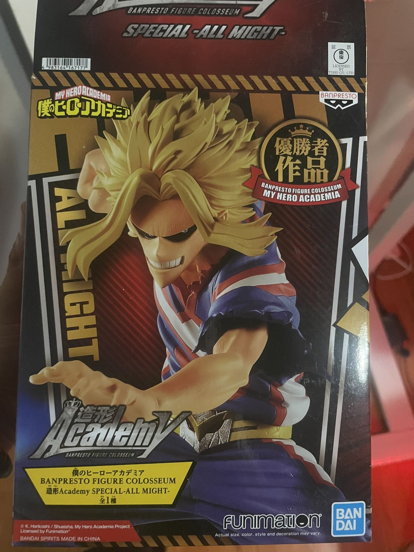 My Hero Academia - All Might Banpresto Figure Colosseum (Funimation)
