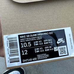NIKE SB DUNK HIGH PRO