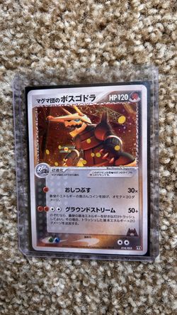 Japanese Pokémon Team Magma's Aggron Holo Card