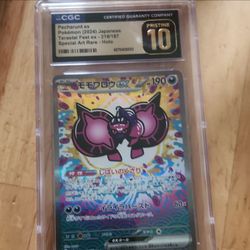 Super rare pokemon card