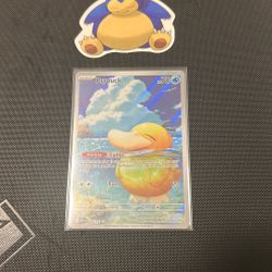 Psyduck 226