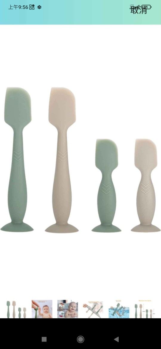 Baby Diaper Cream Spatula Applicator, 4 Pack Baby Butt Paste Spatula Diaper Cream Brush for Newborn Baby, 2 Large and 2 Mini Sizes (Dark blue, green).
