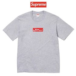 Supreme Arabic Box Logo Large
