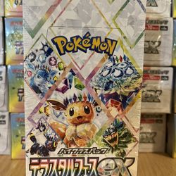 Japanese Pokemon Terastal Fest Booster Box