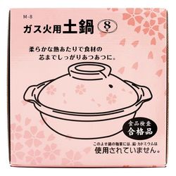 Pearl Japan Sakura Series Ceramic Donabe / Clay Pot (30cm, 3-4 Person Capacity)