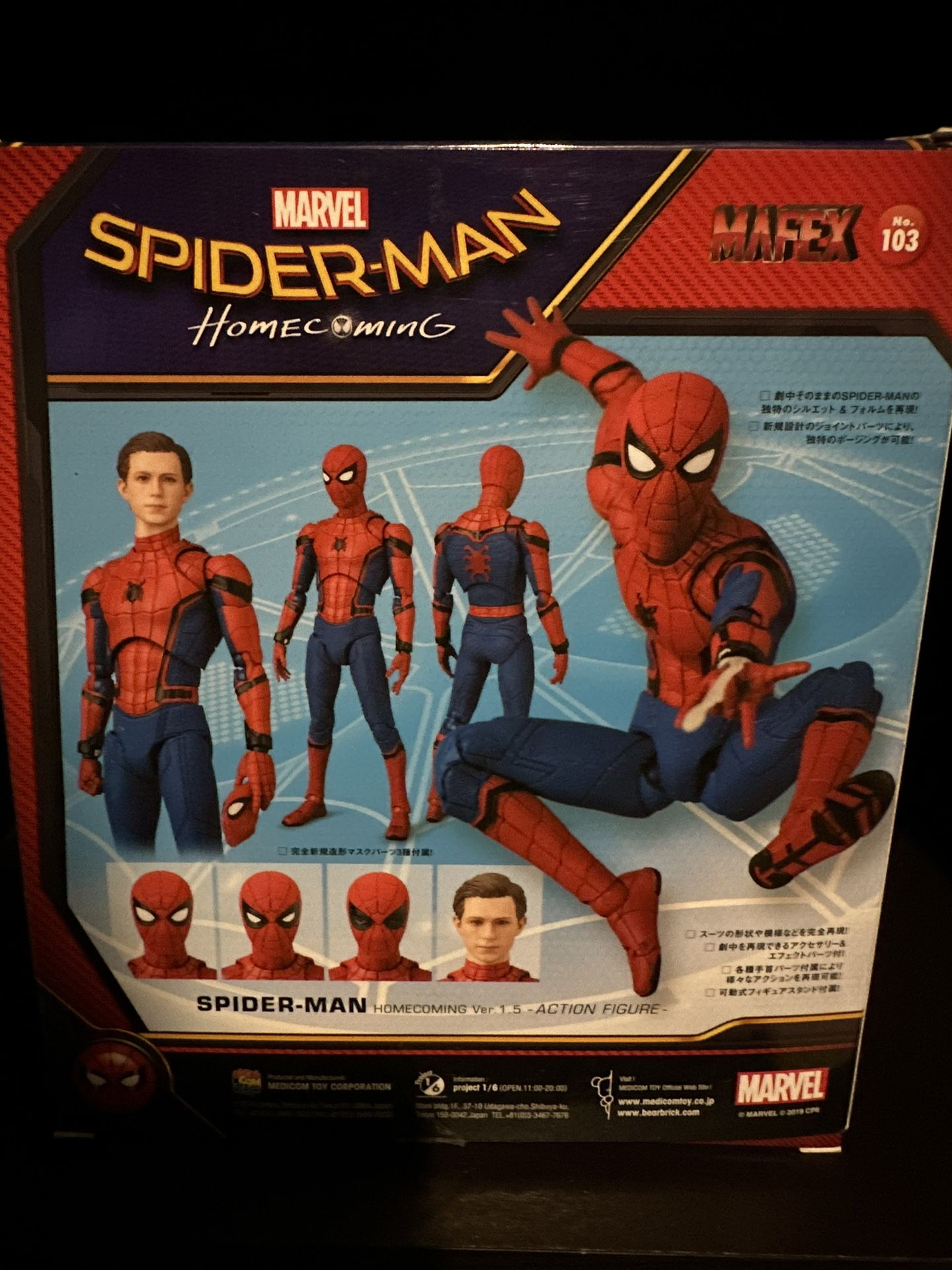 mafex spiderman homecoming suit ver 1.5 for Sale in Riverside, OfferUp