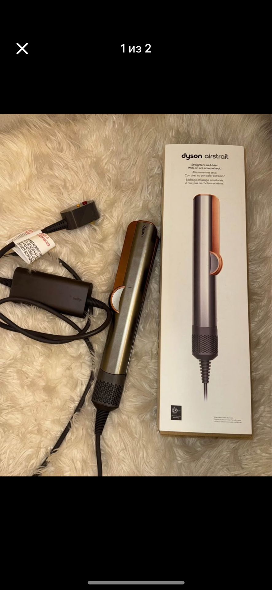 For Sale: Dyson Airstrait Straightener (Nickel/Copper) – Like New Price: $360 (OBO)