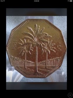 Iraq 1981, Dinar Coin, Palm Tree