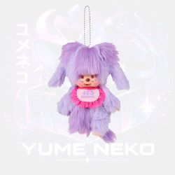 Share Monchhichi x Shinako x 475 Keychain Doll Limited Edition Series 2 [NWT]