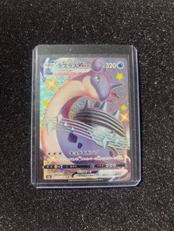 Japanese Pokemon Card Lapras VMAX SSR 312/190 Shiny Star V Full Art - NM