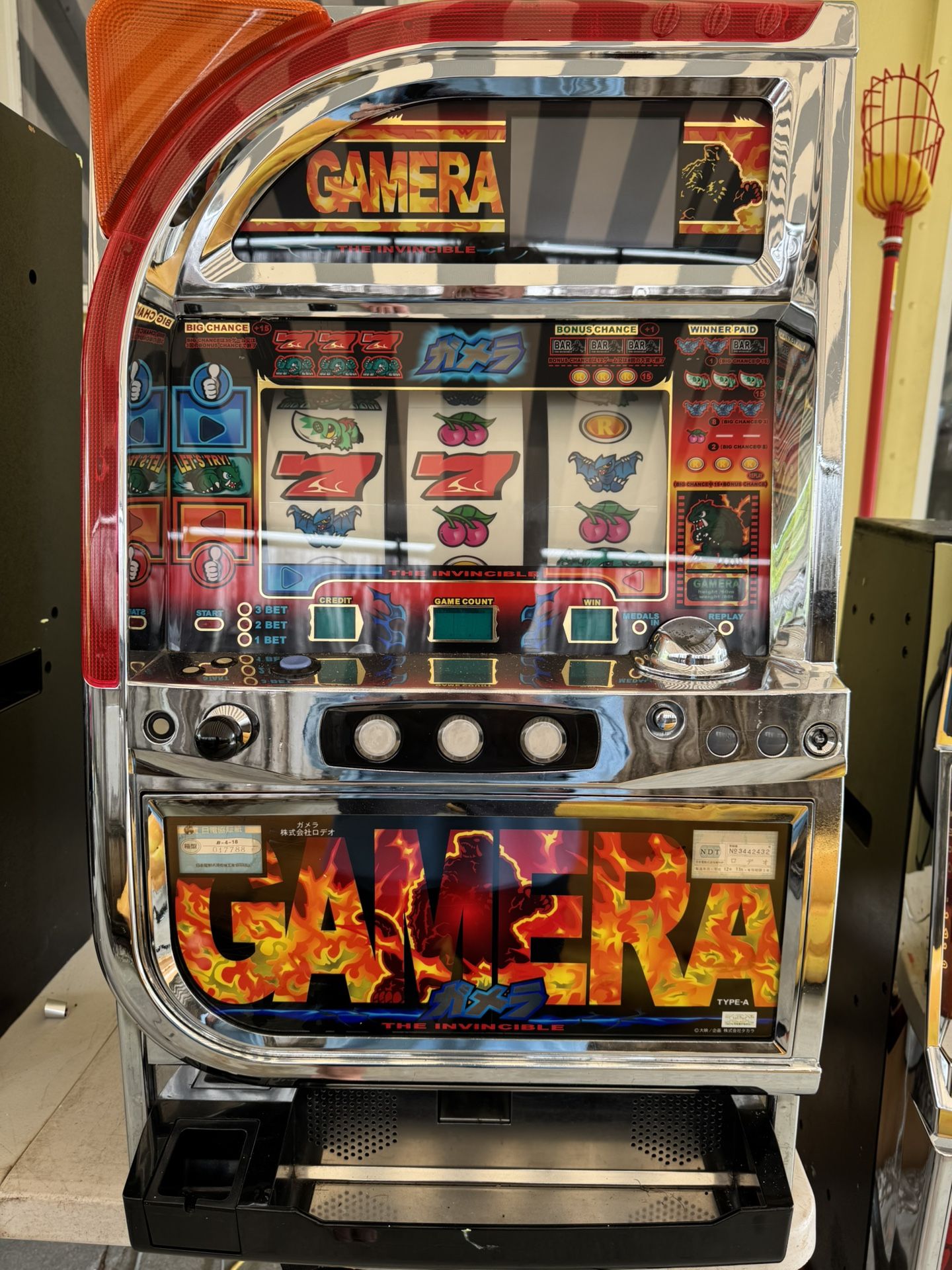 Gamera Slot Machine