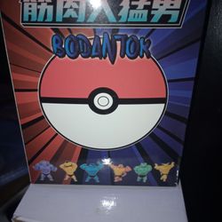 Bodan Tok
