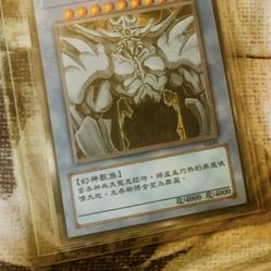 Obelisk the tormentor g4-01 Japanese