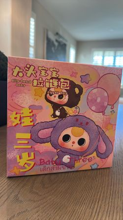 Baby Three Big Head Zipper Bag