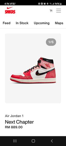 Nike retro men's size 12
