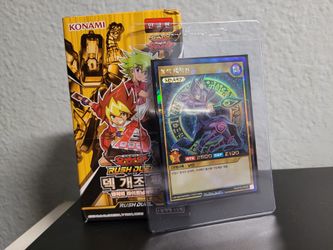 Dark Magician Rush Rare (Mint)