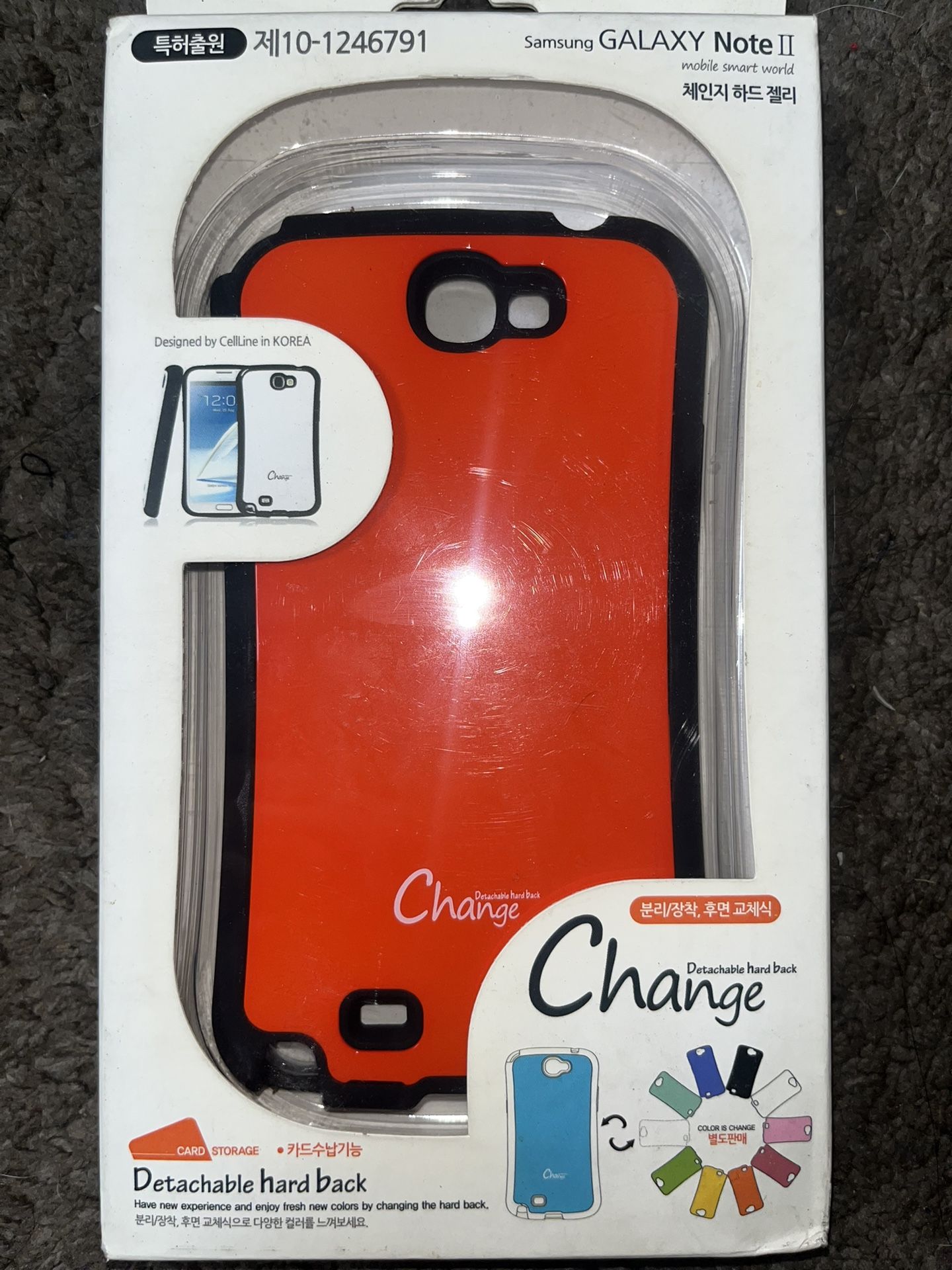 Samsung Galaxy Note II Phone case