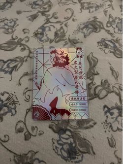 Kyojuro Rengoku - Demon Slayer: Kimetsu no Yaiba