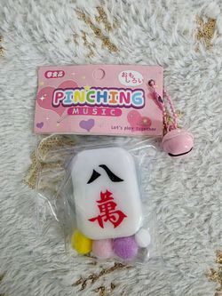 Mahjong Taba Tile Squishy Stress Relief Fidget Squeeze Toy