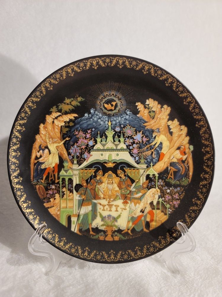 Decorative Plate