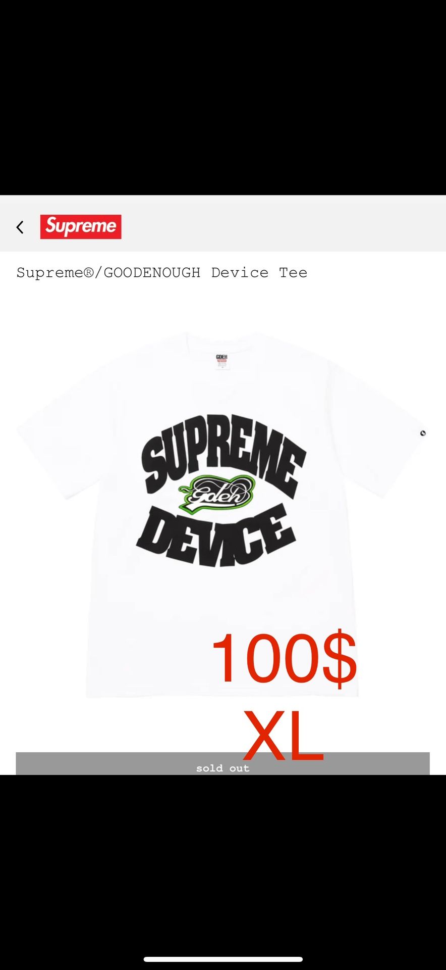 Supreme x FTP