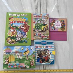 Russian Puzzle Books for Kids 