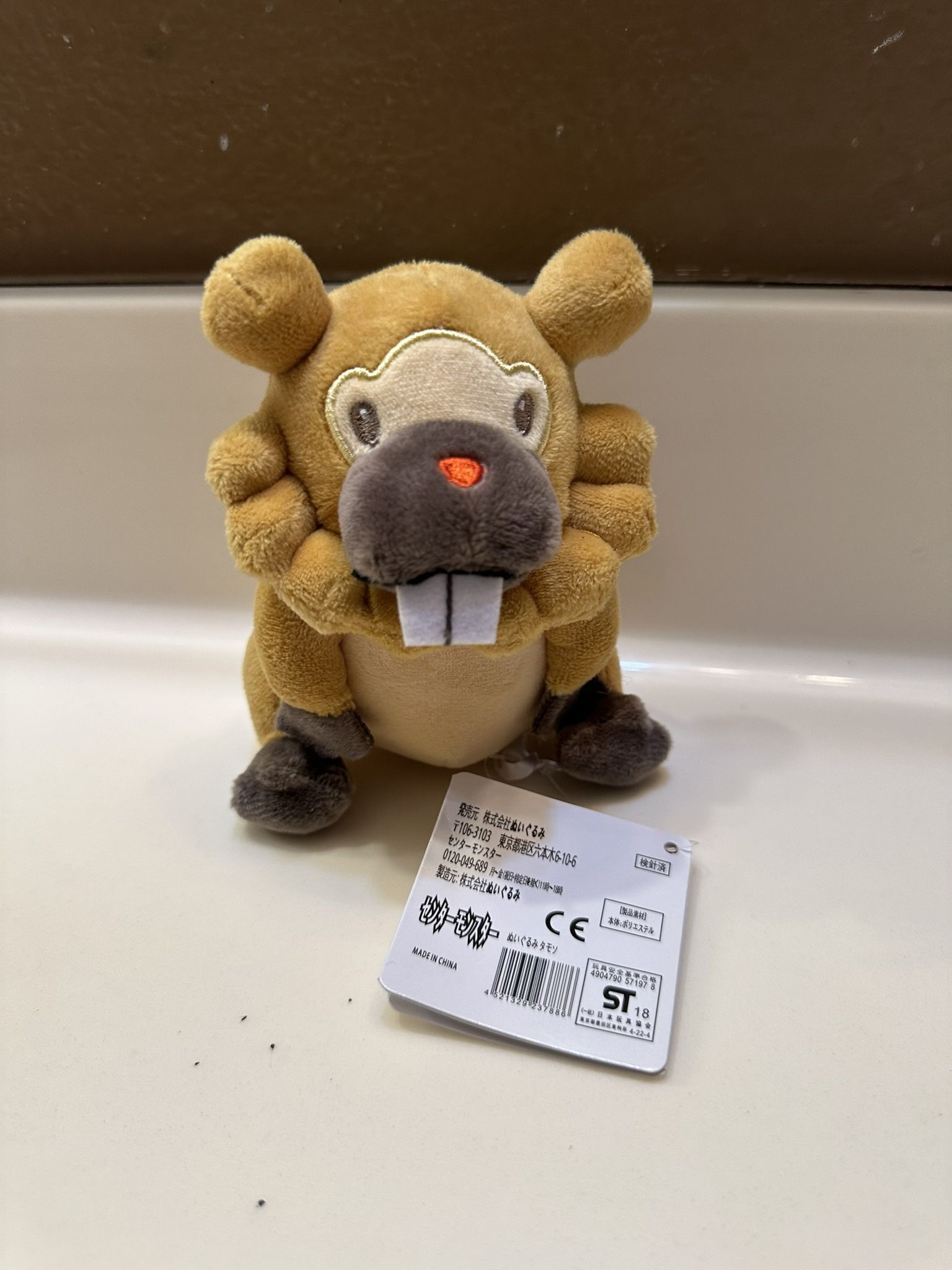 New Bidoof Pokemon Plush